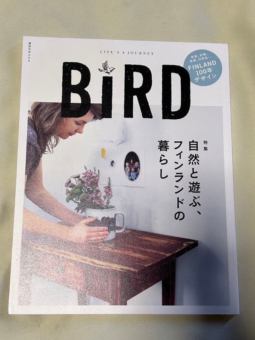 BIRD: TRANSIT for GIRLS 7冊セット