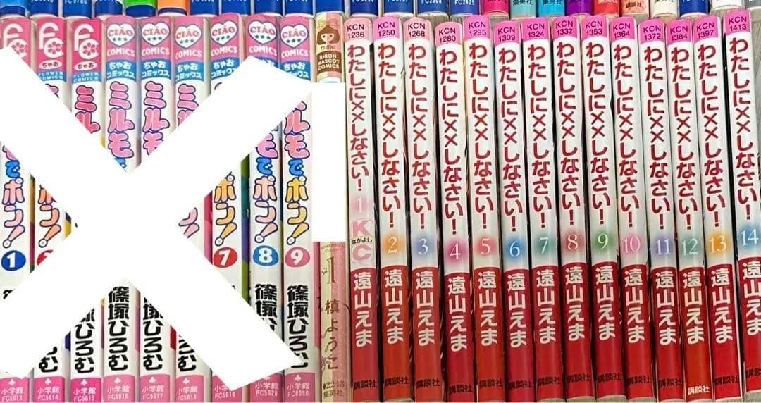 少女漫画 全巻セット86冊 バラ売り可能！⑪