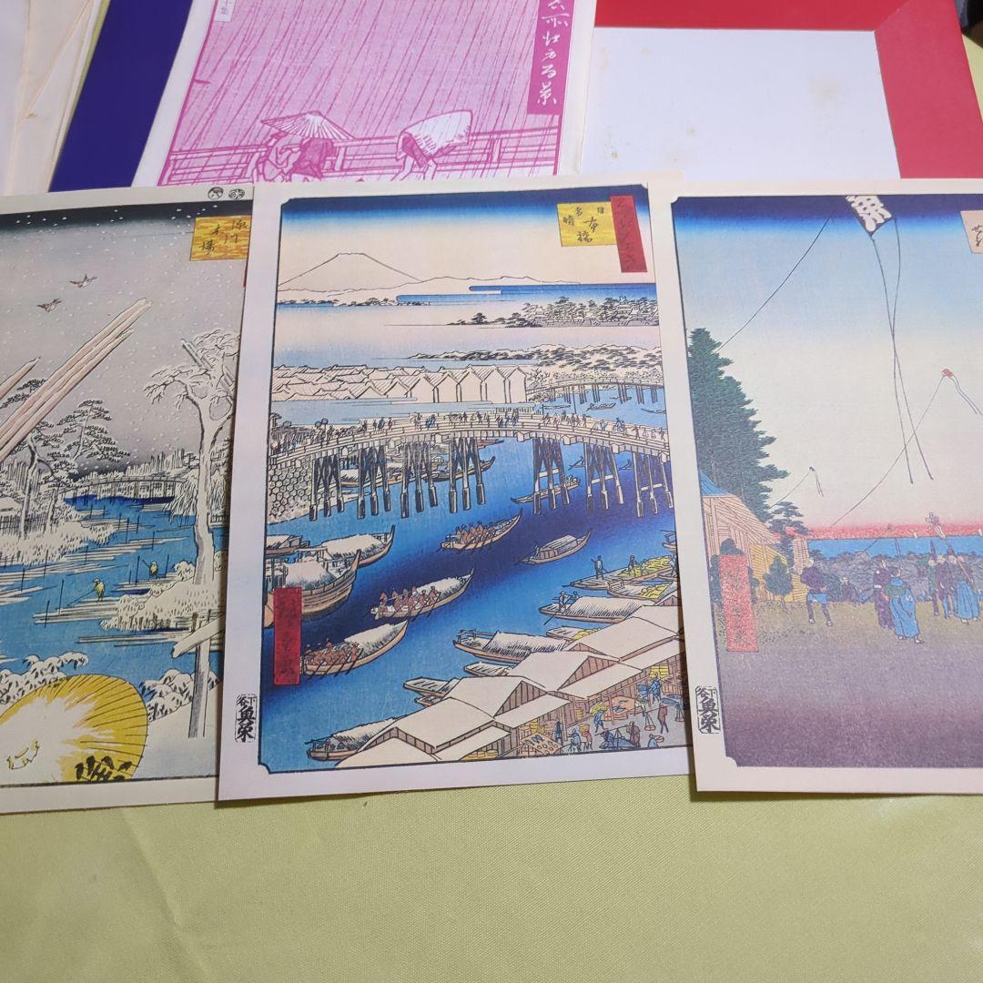 広重 名所江戸百景原寸複製額絵