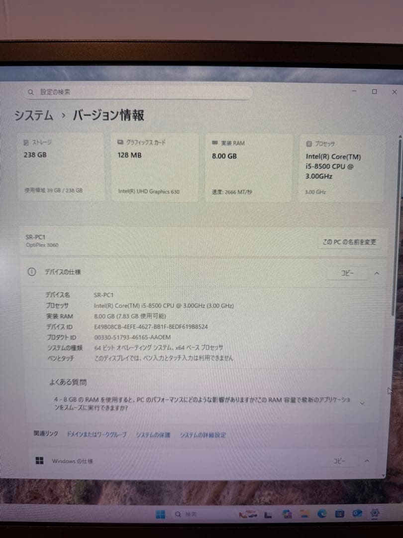 【豪華セット】Windows11PRO デスクトップPC＋おまけ i5-8500