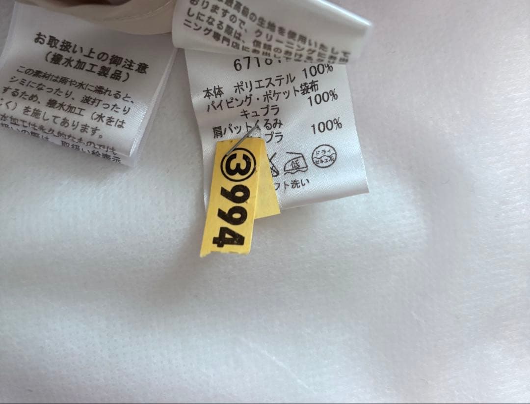 Rene プリマコート38 DM掲載品