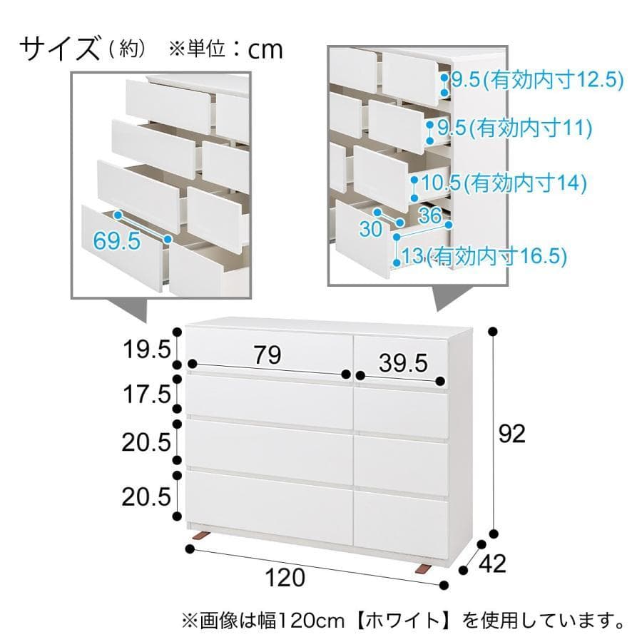 ニトリ ローチェスト クエス たんす 衣類収納 タンス