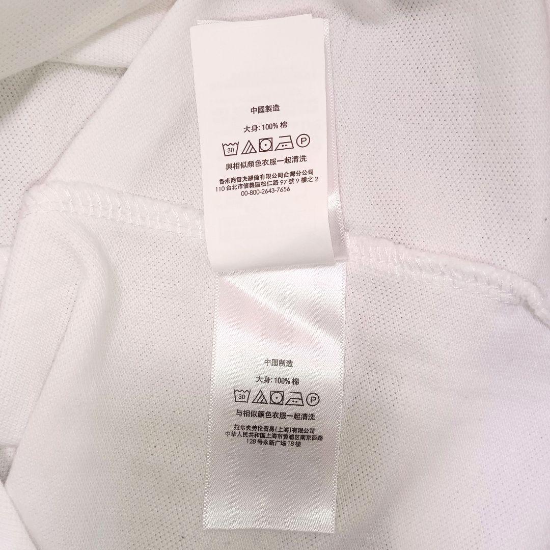 【美品】y2k ポロ ラルフローレン ビックポニー ピチT 平成ギャル 平成女児