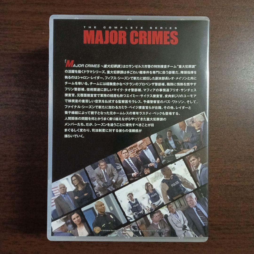 MAJOR CRIMES-重大犯罪課- コンプリート・シリーズ〈27枚組〉