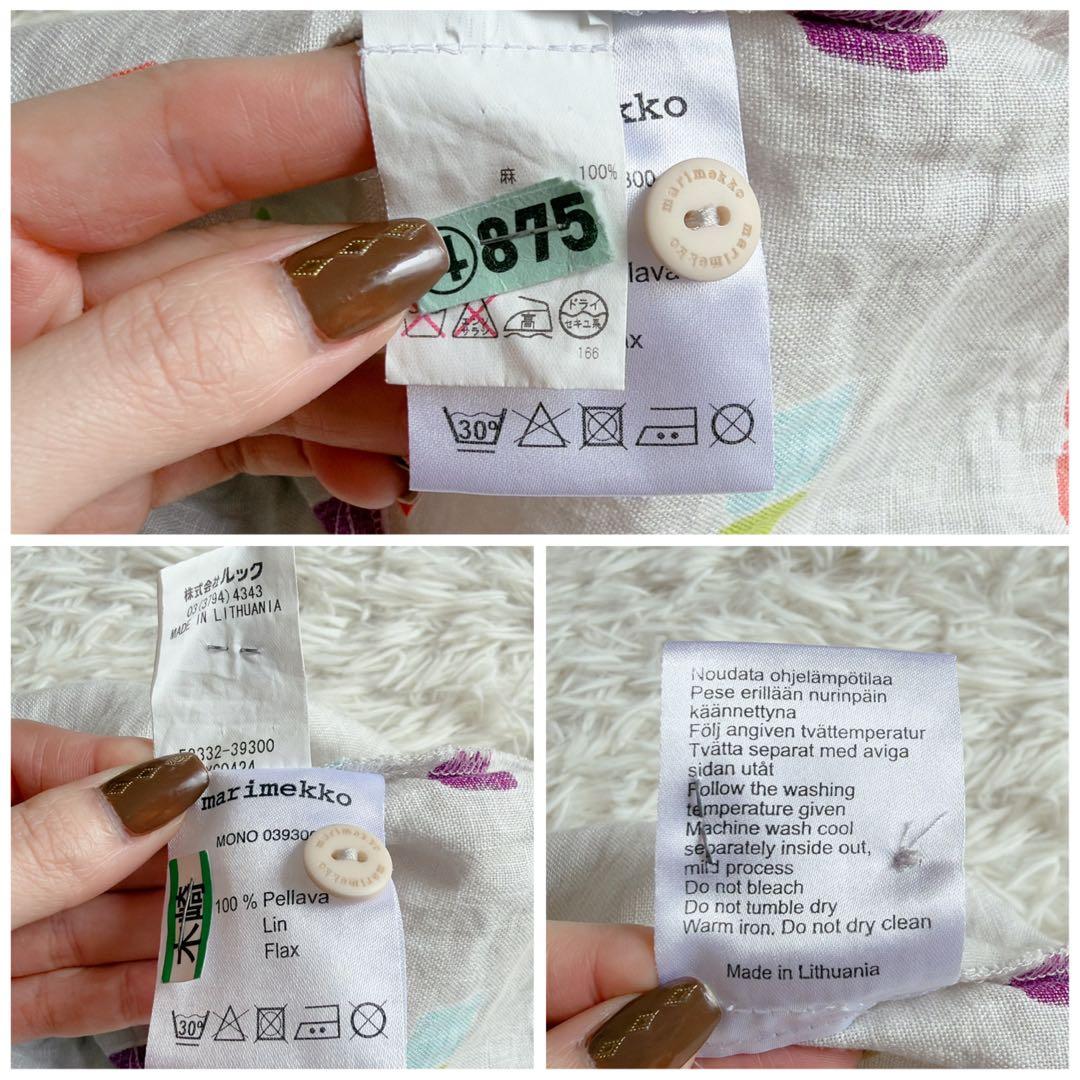 marimekko　マリメッコ　リネン100%　総柄ワンピース　膝丈　36サイズ