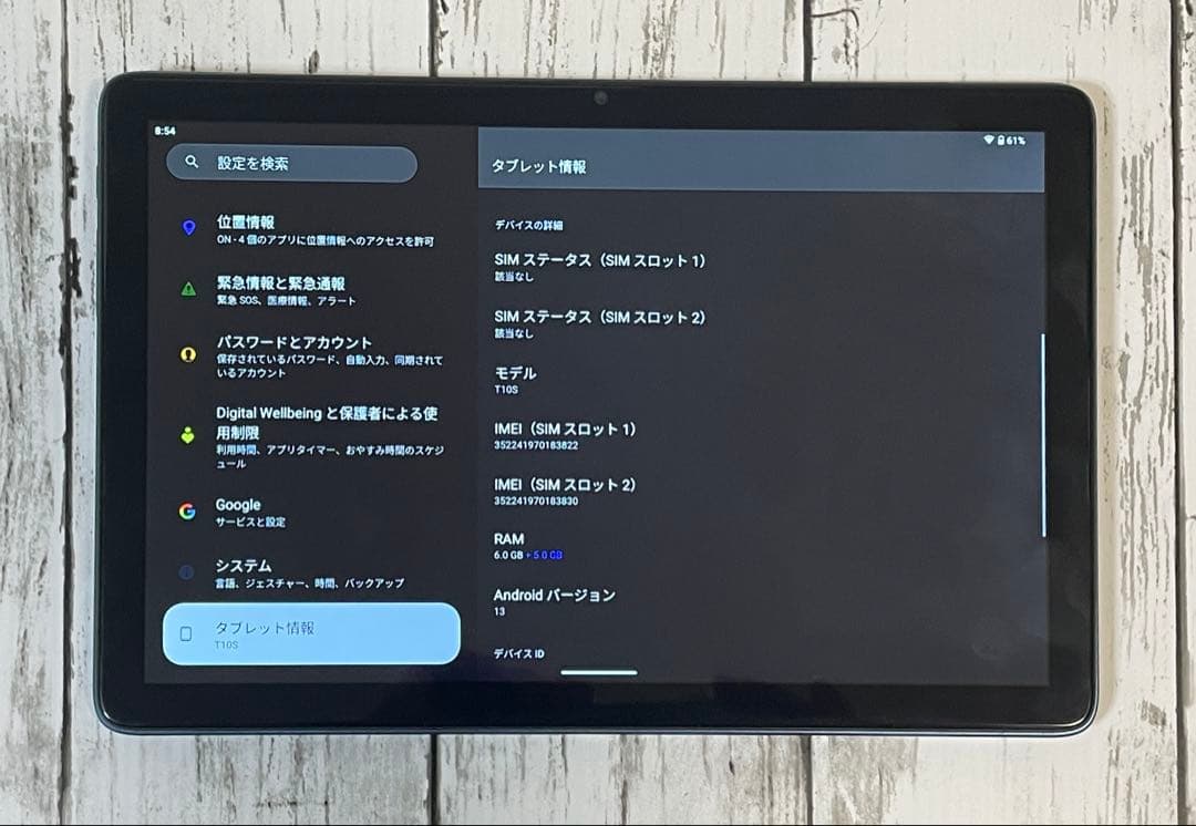 Androidタブレット本体 DOOGEE T10S 6GB+5GB 128GB Android13