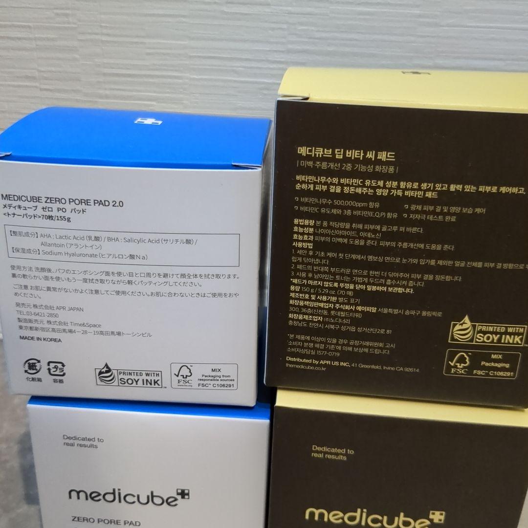 Medicube メディキューブ　トナーパッド
