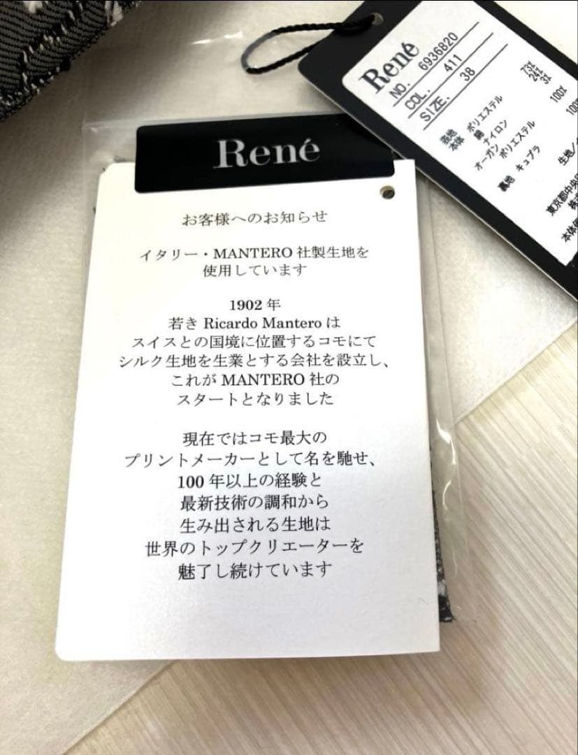 Rene♡ルネ♡最高級ジャガードワンピース♡ダークグレー♡38♡セレモニーにも♡