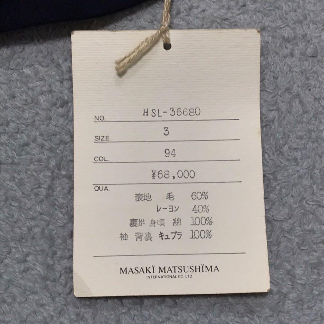 新品未使用　MASAKI MATSUSHIMA ウールテーラードジャケット　3