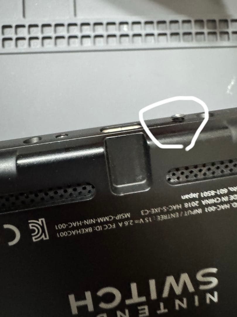 【ジャンク品】Nintendo Switch 本体セット　画面割れ