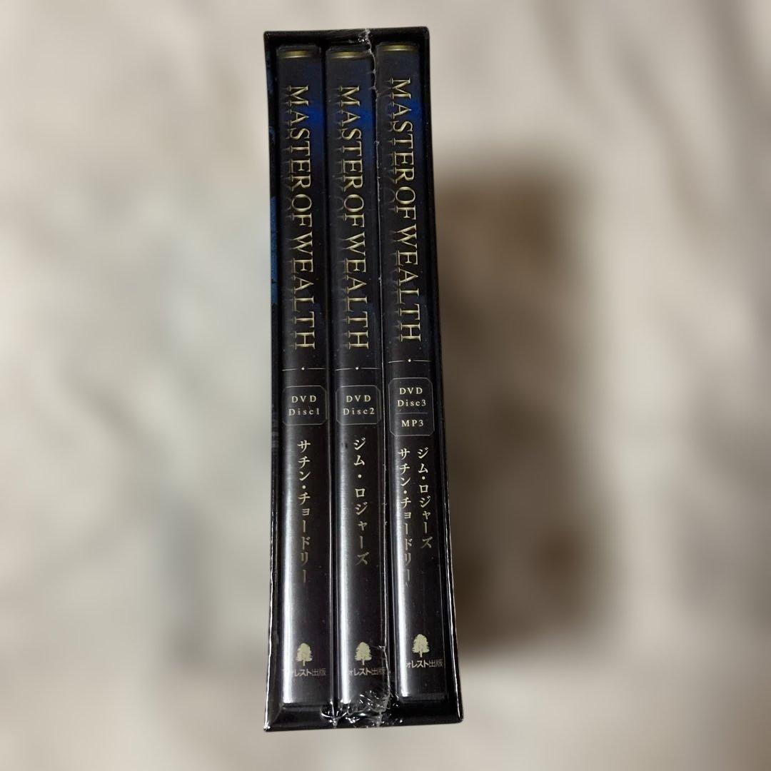 希少！サチン・チョードリー 資産形成セミナーDVDセット 未開封