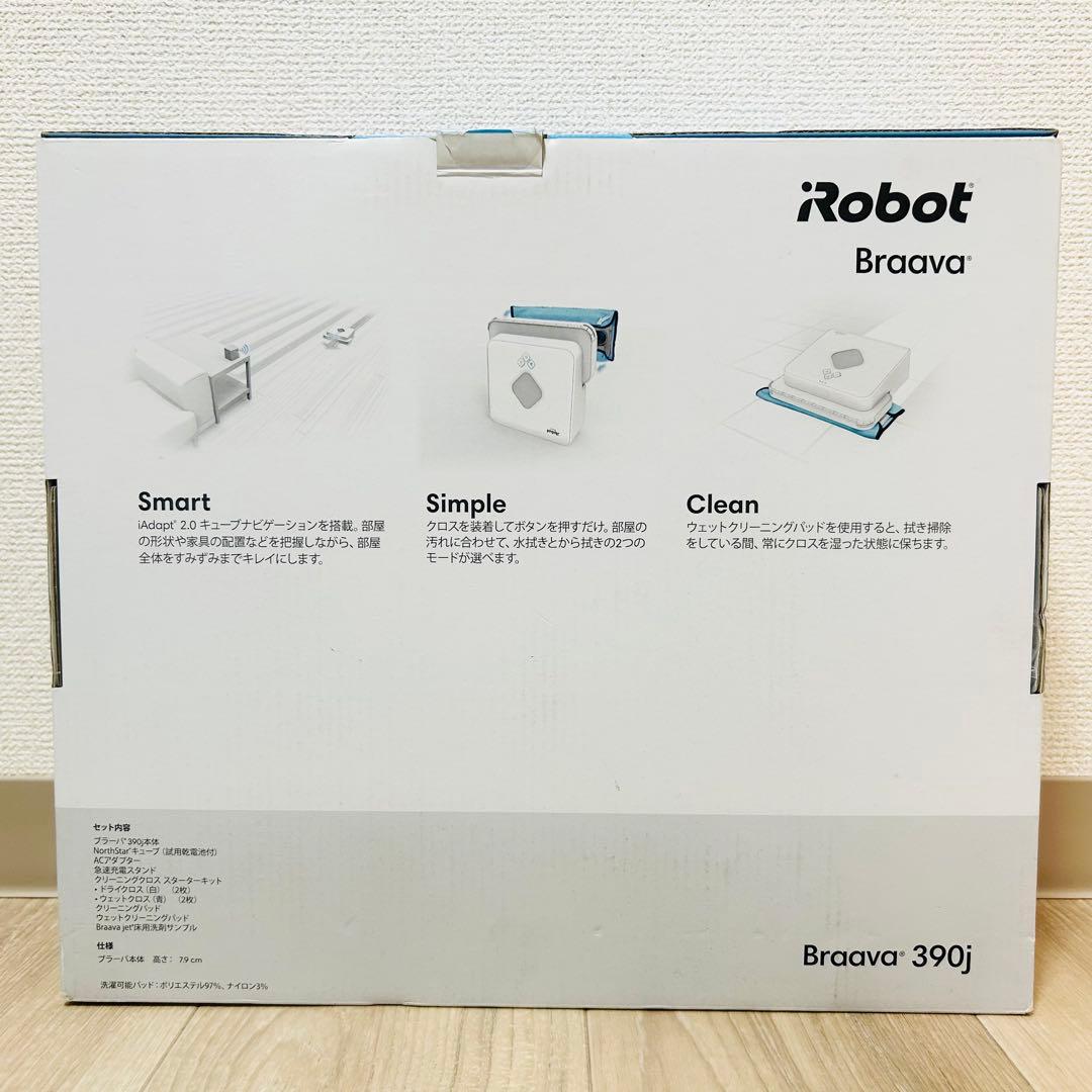 未使用級 iRobot Braava 390j ブラーバ 付属品多数