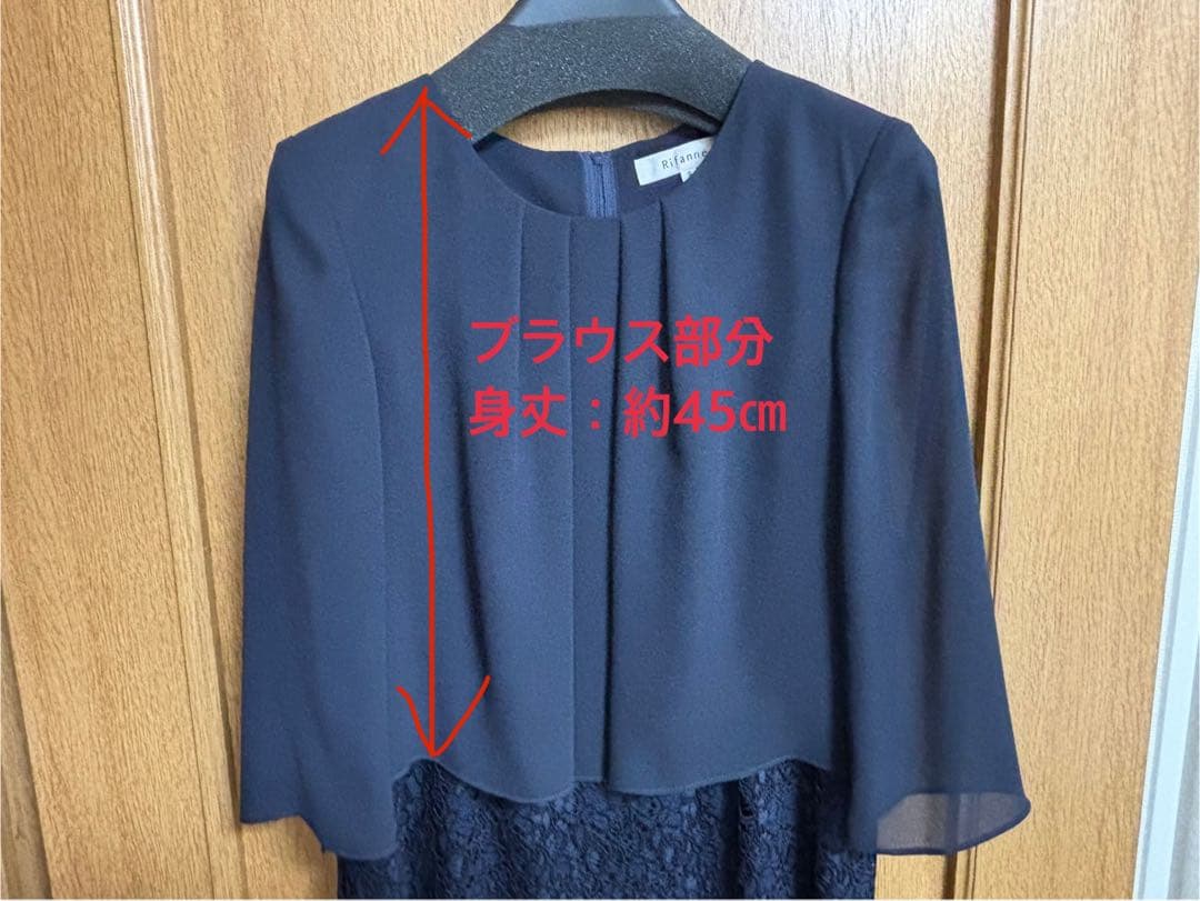 新品未使用　東京ソワール　9号　リファンネ　フォーマルワンピース　ネイビー　紺