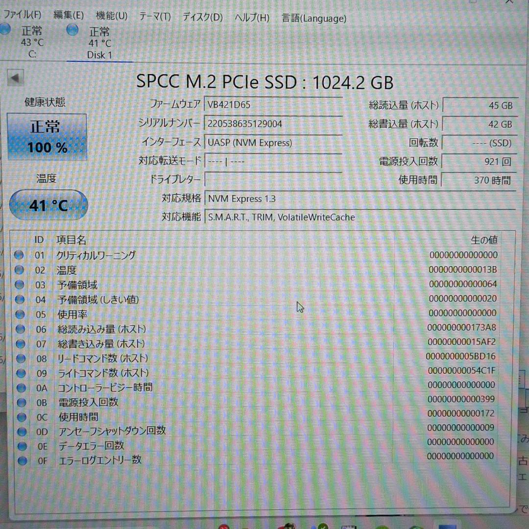 内蔵型SSD NVMe SSD 1TB M.2 PCIe Silicon Power A80