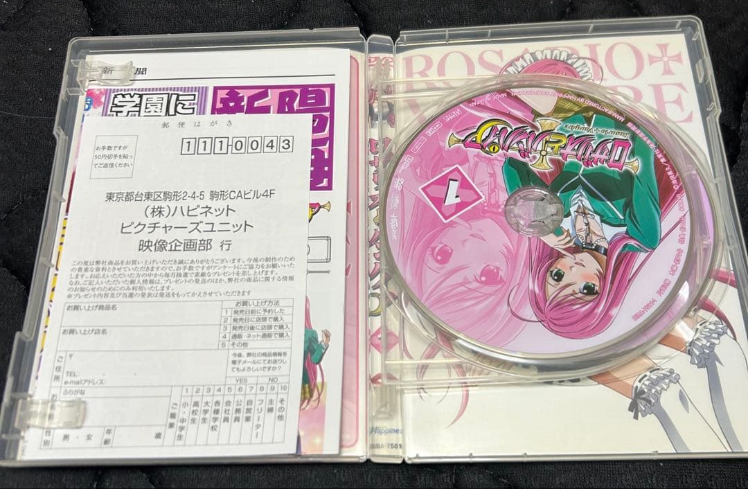 ロザリオとバンパイア 全6巻・CAPU2 全6巻　未開封含
