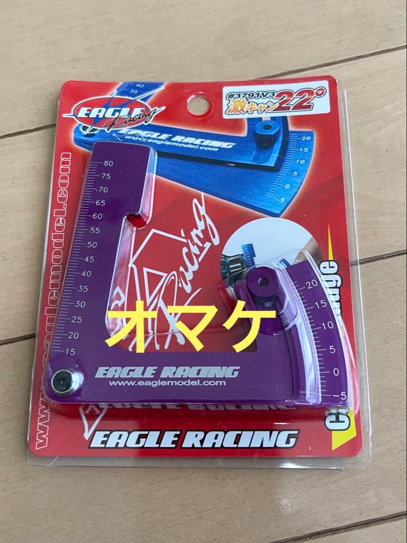 ヨコモ ドリフトパッケージGR86 RTR (サーボ、ジャイロ交換済)＋オマケ付