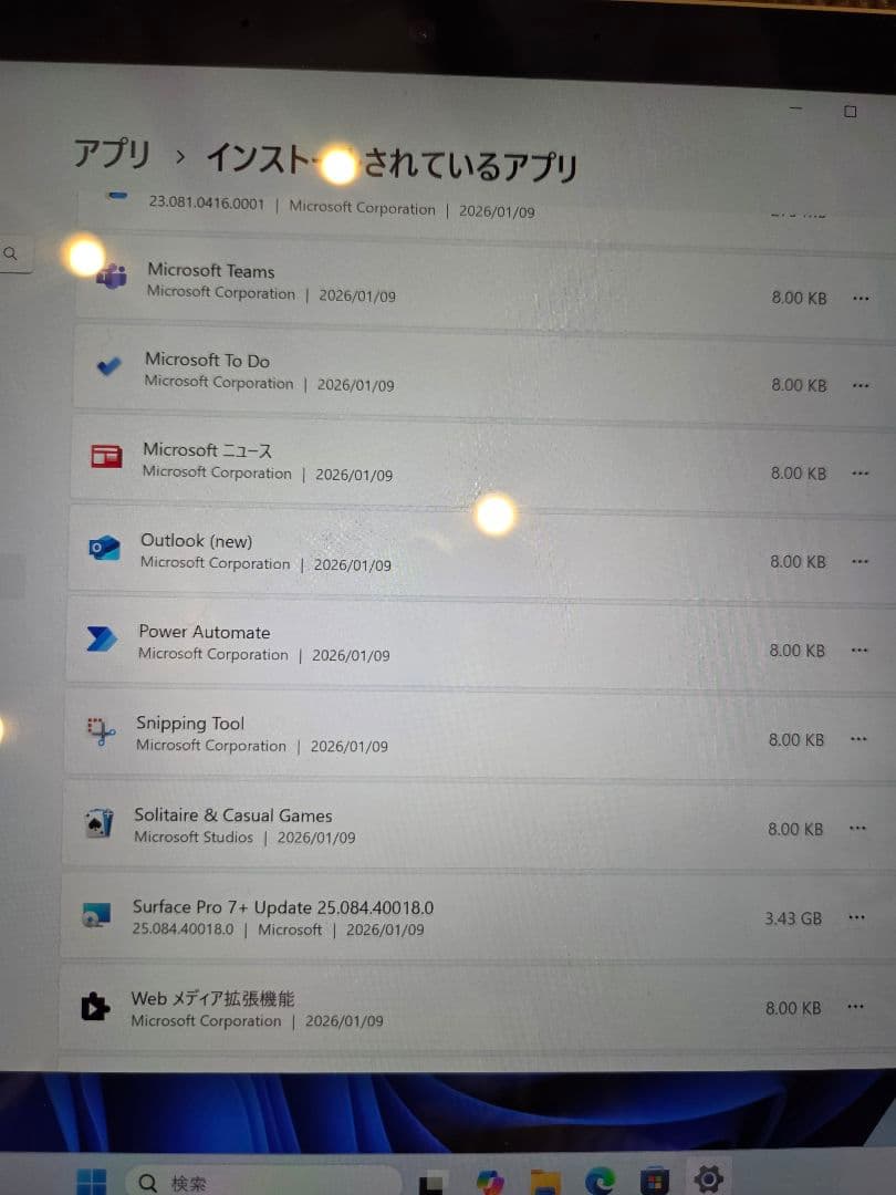 清*一様 Microsoft Surface Pro7+　美品