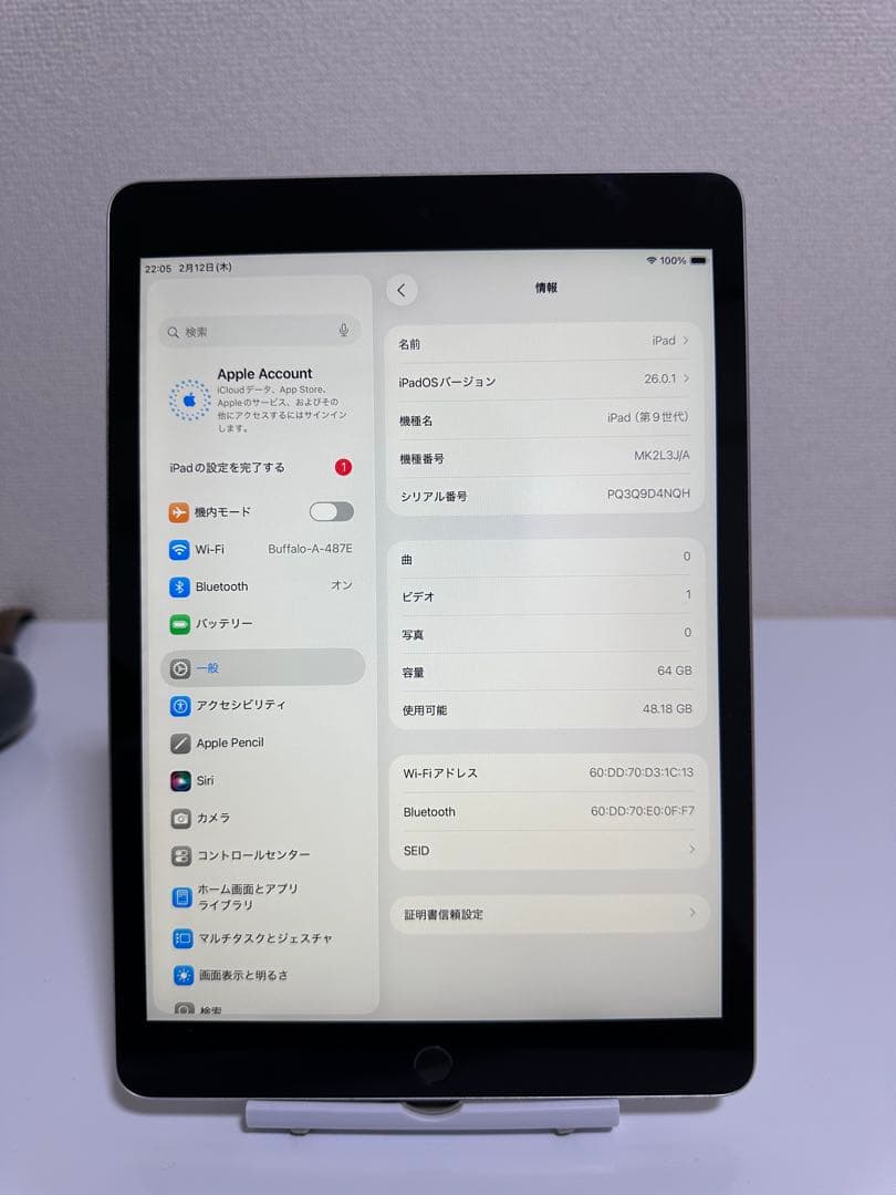 iPad10.2インチ( 第9世代) 64GB WiFi