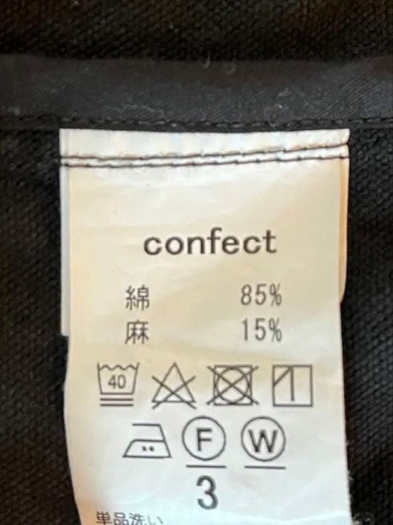 と*☆様 nest robe CONFECT リネン混　テーラードジャケット　フ