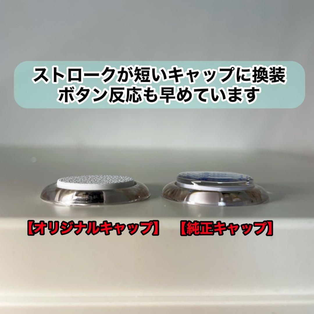 【CPC-L24】アーケードコントローラー　アケコン　24mm φ24 増設