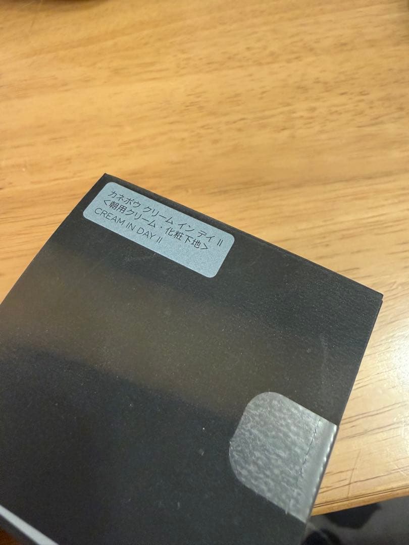 カネボウ　クリームインデイⅡ 40g
