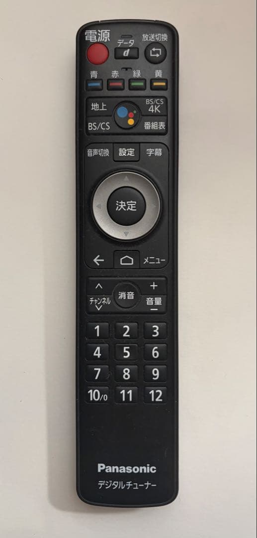 Panasonic TU-BUHD100 デジタルチューナー