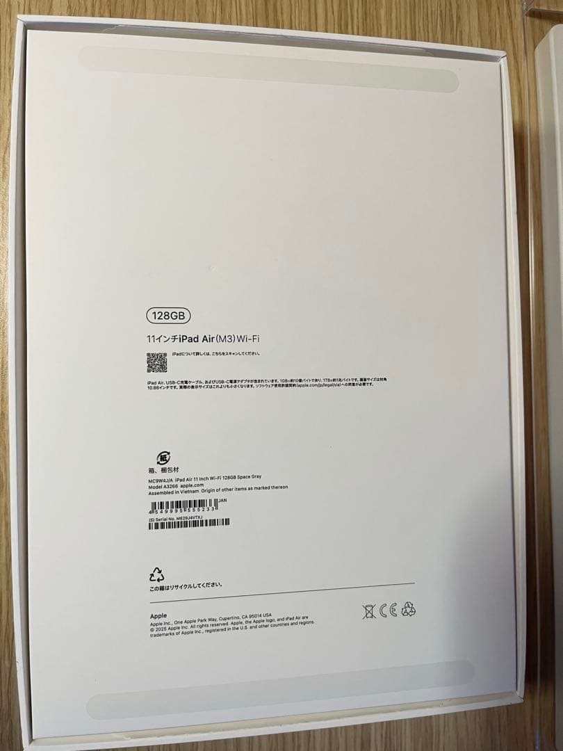 Apple iPad Air 128G M3 11インチ