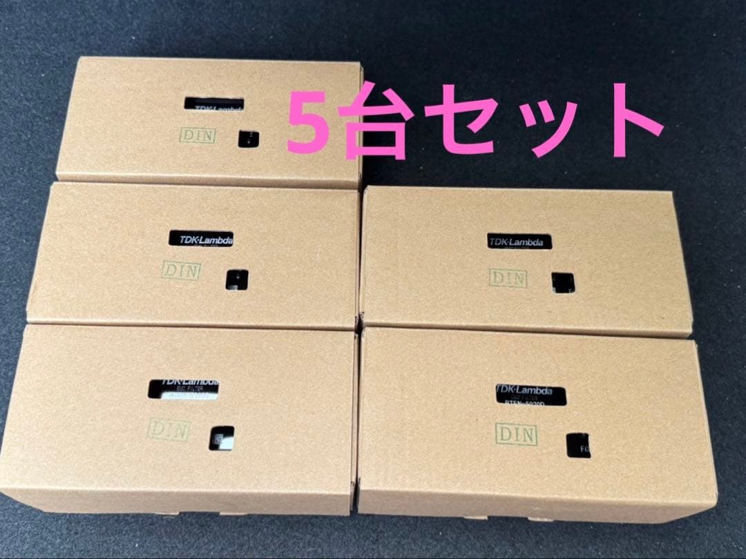 TDKラムダ ノイズフィルター RTEN-5020D　5台セット