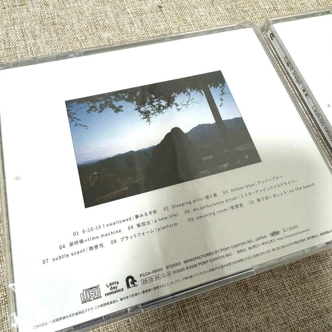 Laura day romance『合歓る-walls』『合歓る-bridges