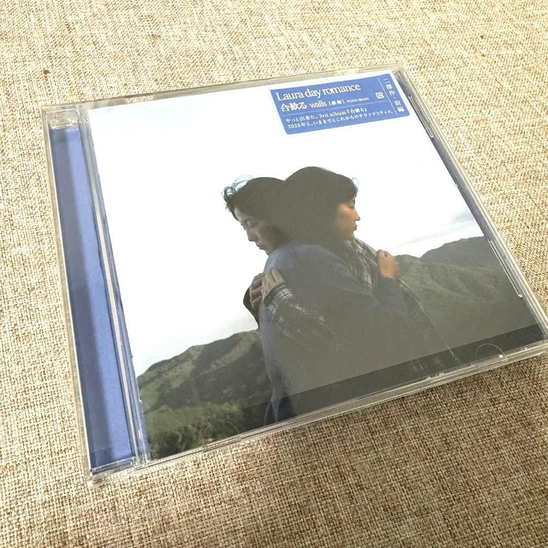 Laura day romance『合歓る-walls』『合歓る-bridges