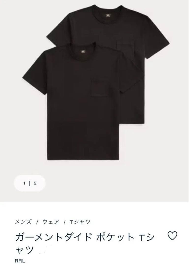 ダブルアールエル ガーメントダイド ポケットTシャツ 1枚 新品、未開封