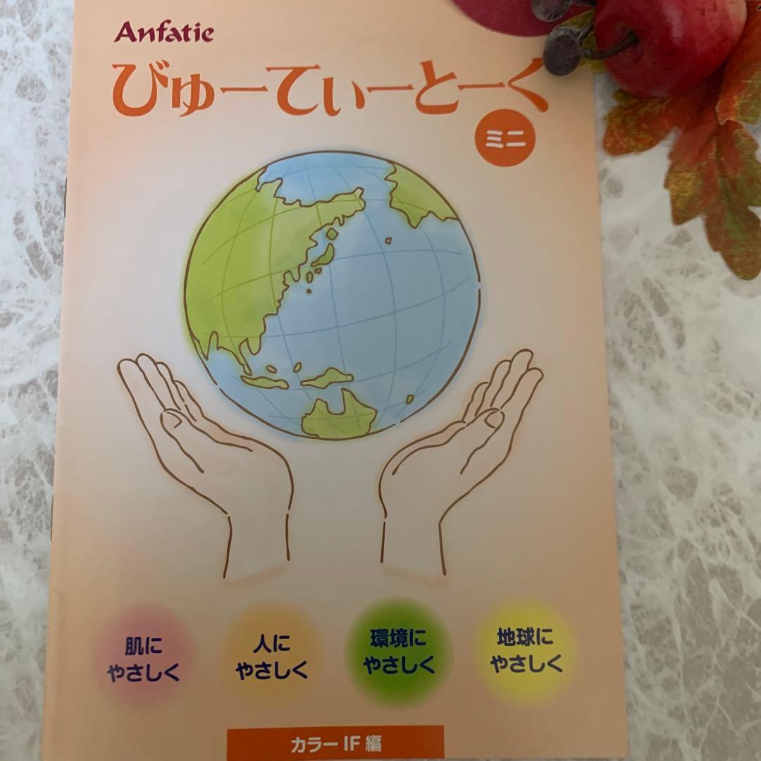 みきてぃ❤️アンファティ　カラーIF ファンデピンクオークルグリーン 計3新