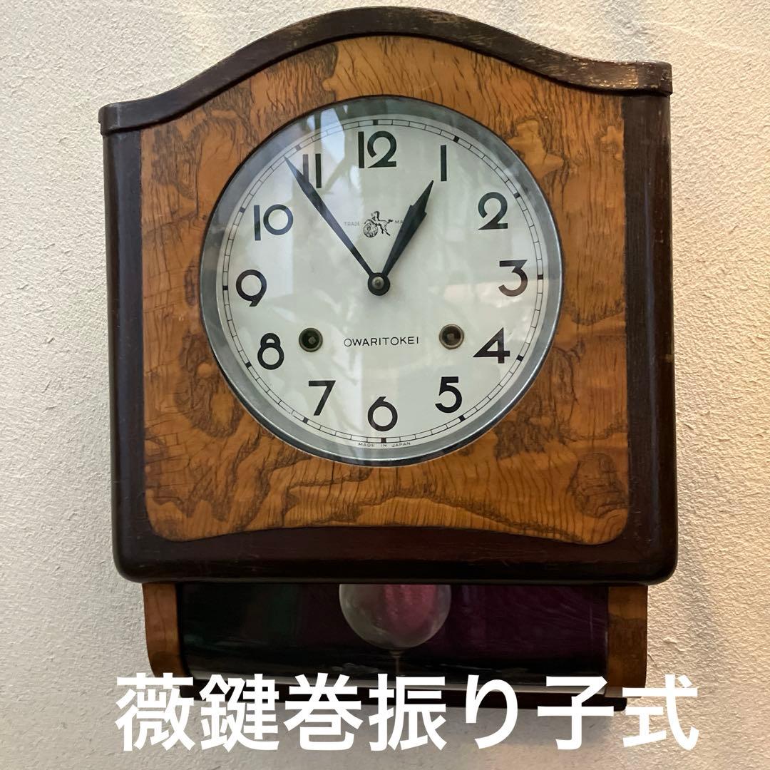 古い変型尾張時計⚫︎OWARITOKEI⚫︎薇鍵巻振り子式⚫︎稼働品⚫︎アンティーク