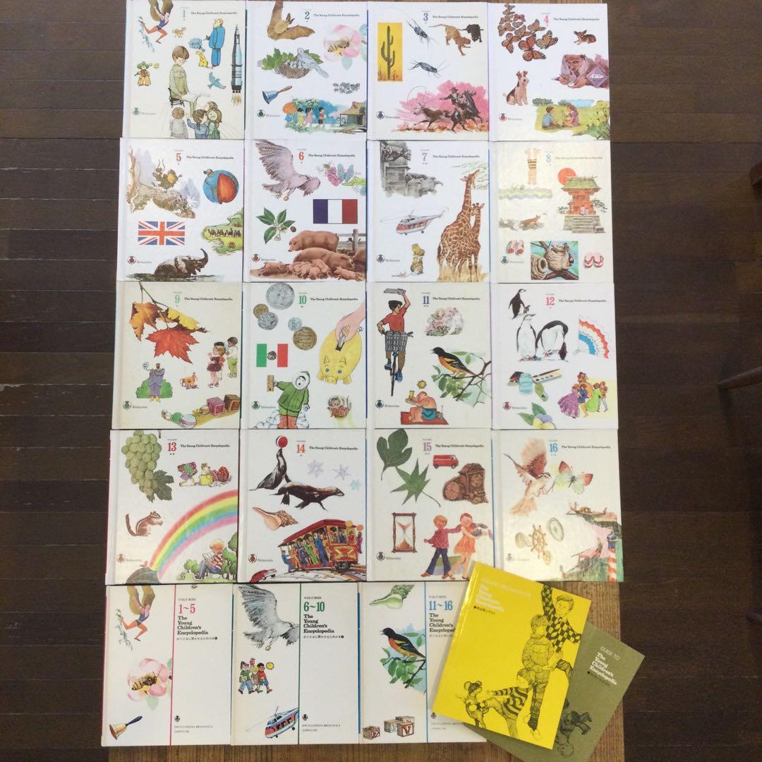 The Young Children's Encyclopedia 1~16他