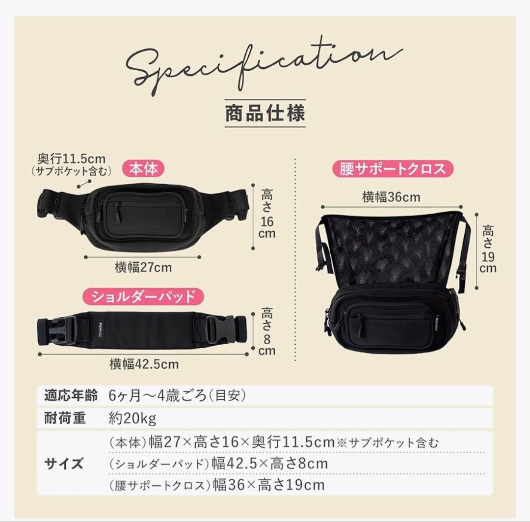 ポムル　ヒップシート　クラシックネイビー