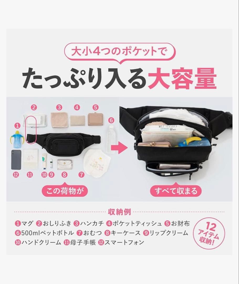 ポムル　ヒップシート　クラシックネイビー