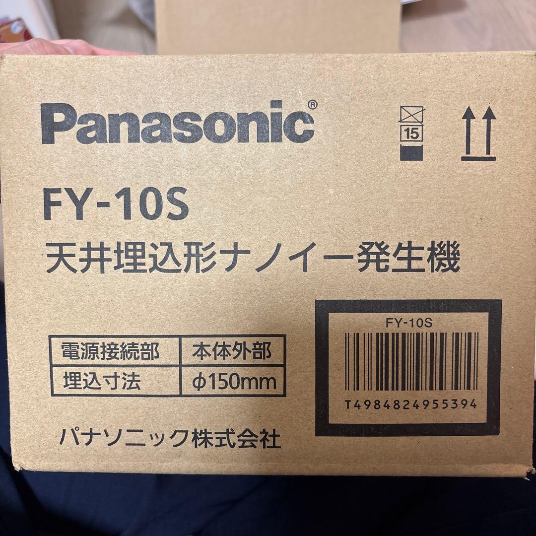 Panasonic FY-10S 天井埋込型ナノイー発生機
