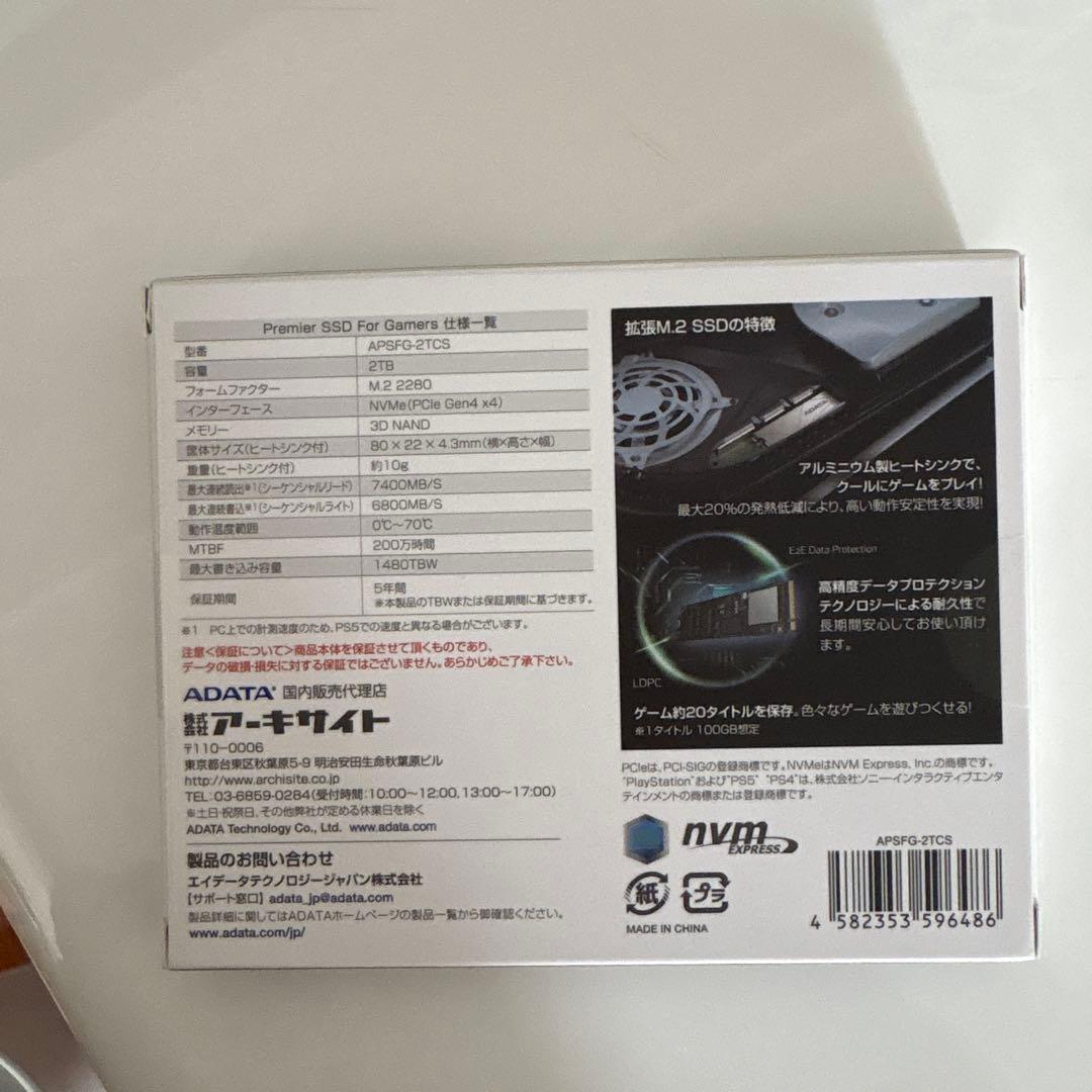 2TB ADATA M.2 SSD APSFG-2TCS 未使用 PS5