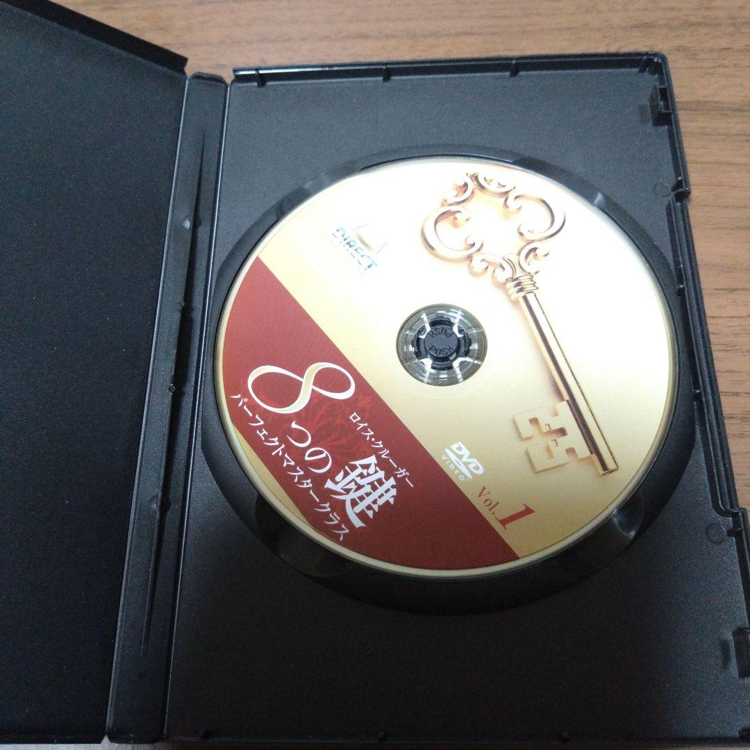 カ*ン様 ８つの鍵 パー フェクトマスタークラス　ロイス・クルーガー　DVD12