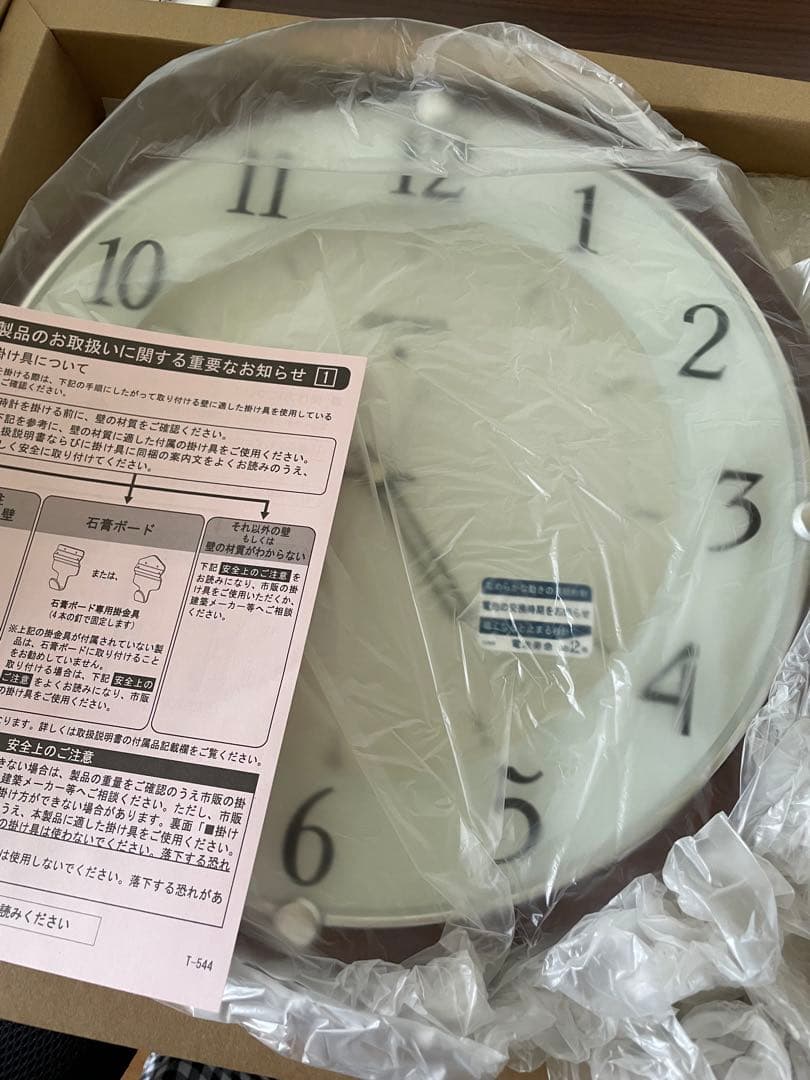 SEIKO 電波掛け時計　KX373B