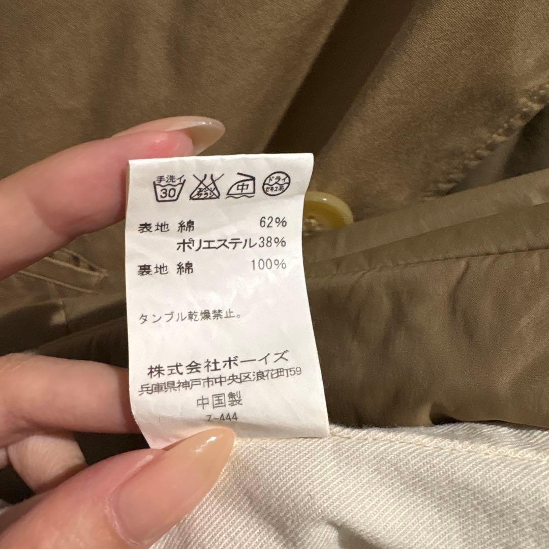 ベージュ トレンチコート Thinsulate付き　ダントン　スプリングコート