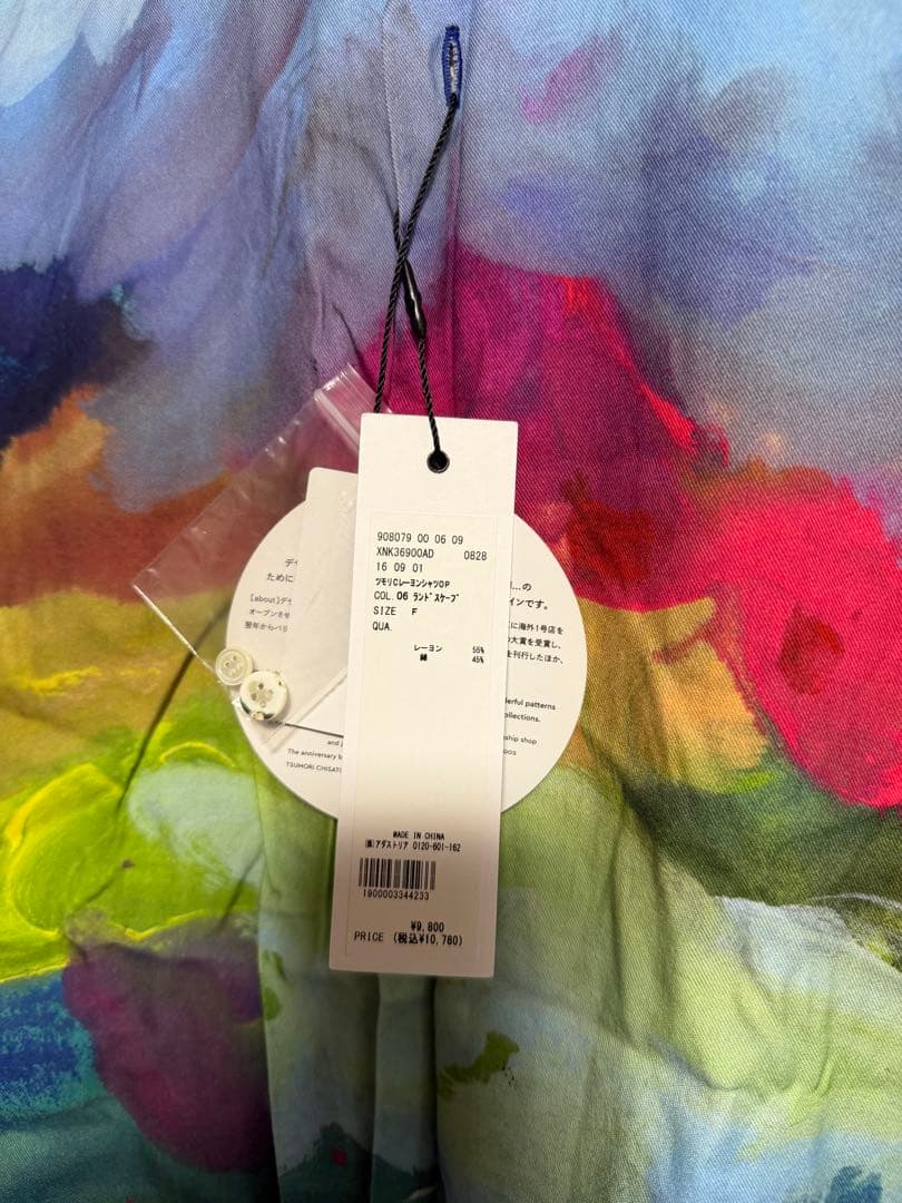 【niko and...】tsumori chisato ワンピース