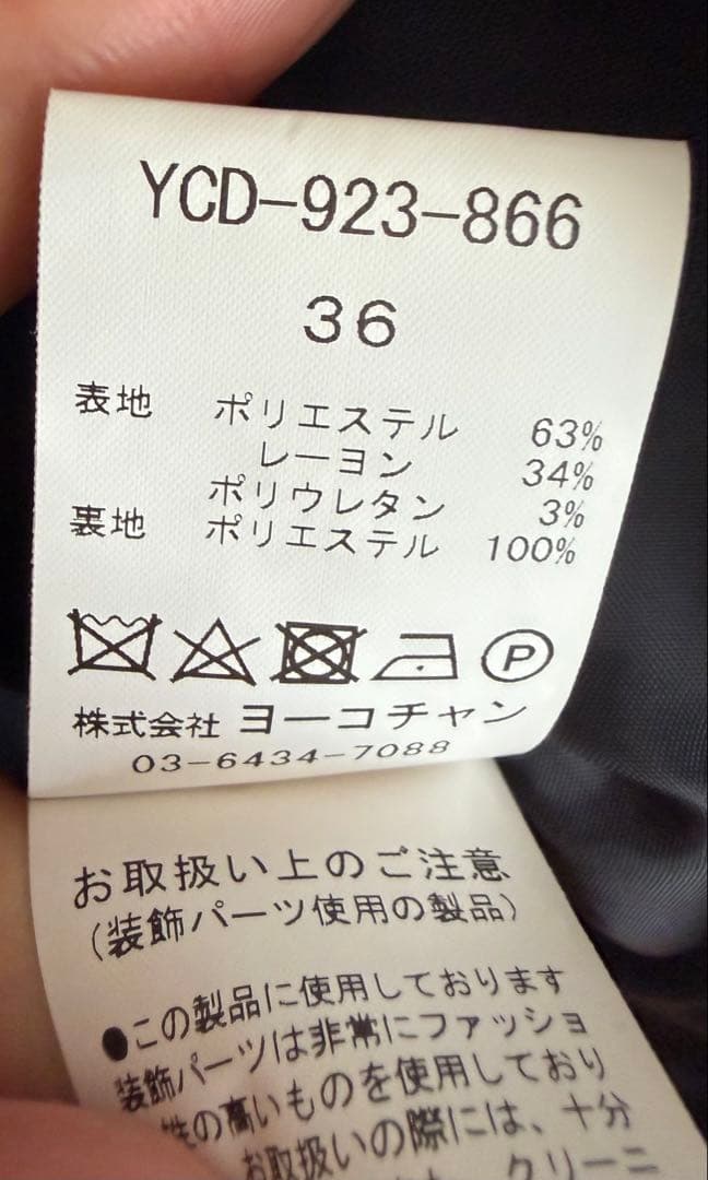【最終お値下げ】YOKO CHAN ブラック パールボタン ひざ丈ワンピース