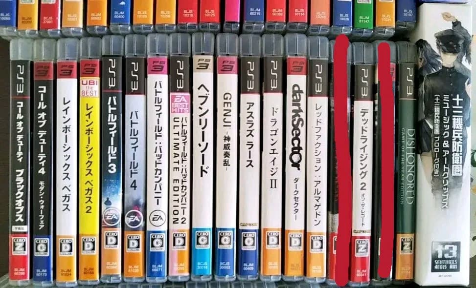 テレビ ゲーム ソフト プレイステーション プレステ PS 3 バラ売り可