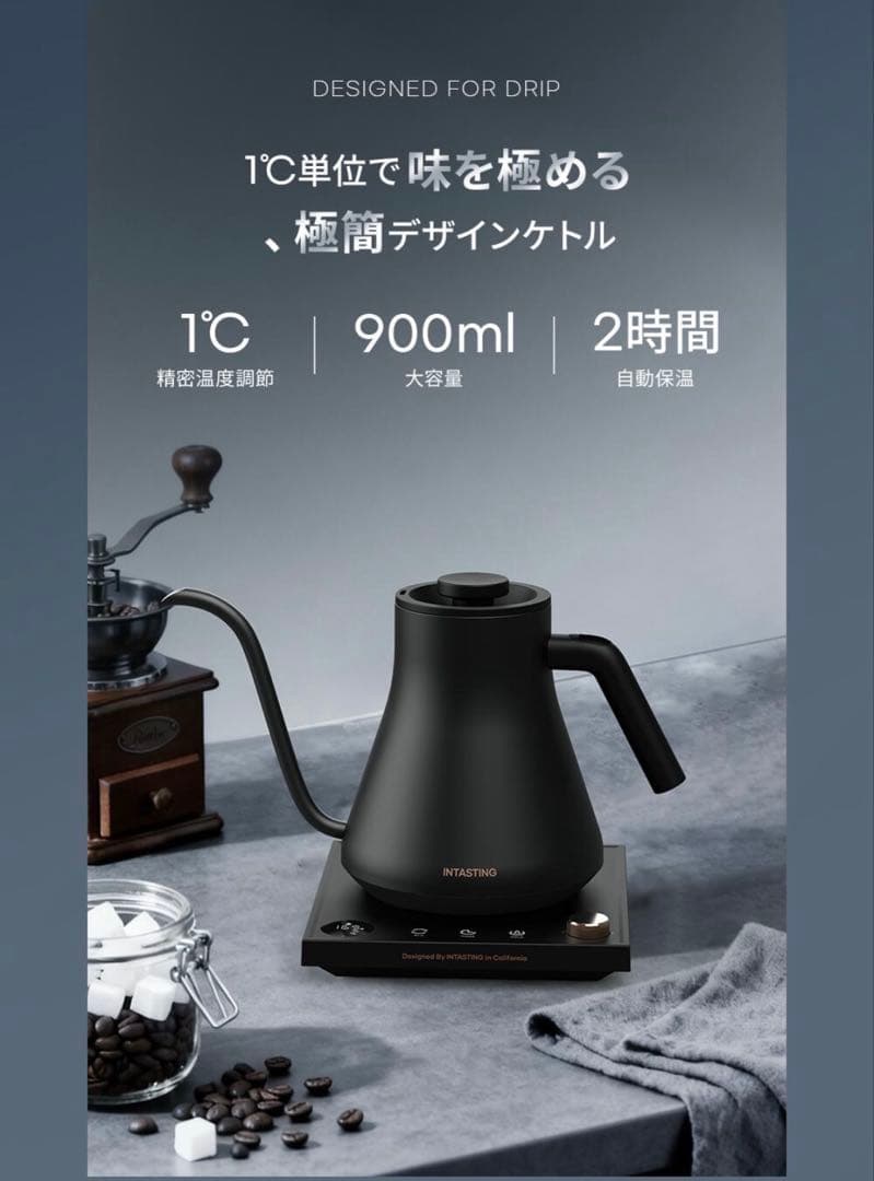 Epeios 電気ケトル 0.9L コーヒー ドリップ 1℃単位温度調節 保温