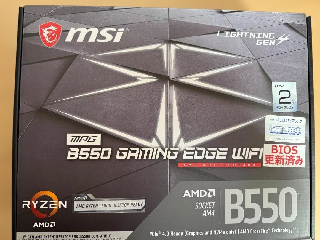 グラフィックボード・グラボ・ビデオカード MSI B550 GAMING EDGE WIFI + Ryzen 5600x