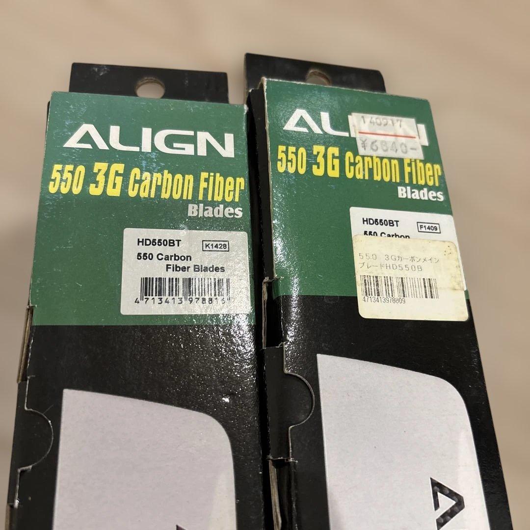 t*0様 ALIGN 550 3G カーボンファイバーブレード