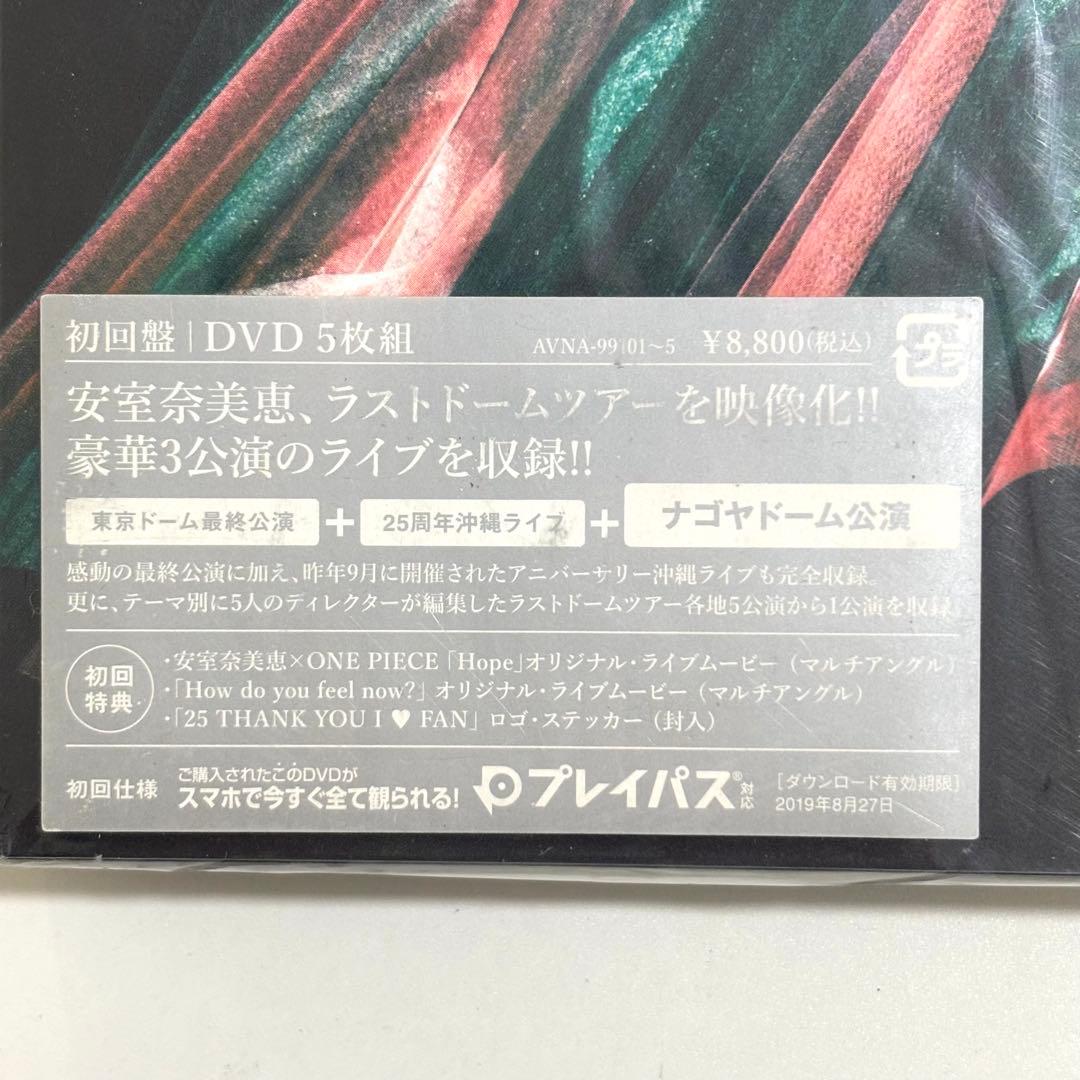 【未開封】安室奈美恵 FinalTour2018 Finally DVD
