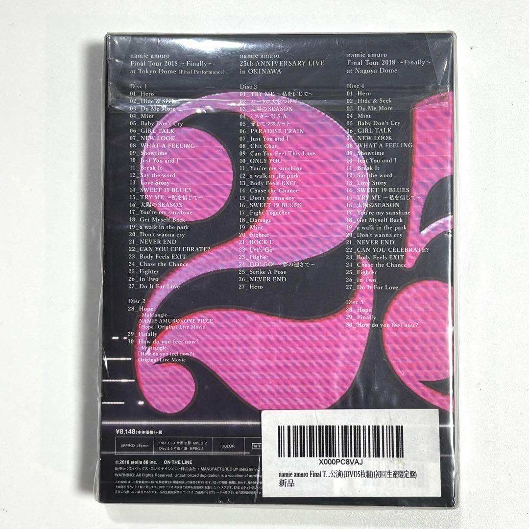 【未開封】安室奈美恵 FinalTour2018 Finally DVD