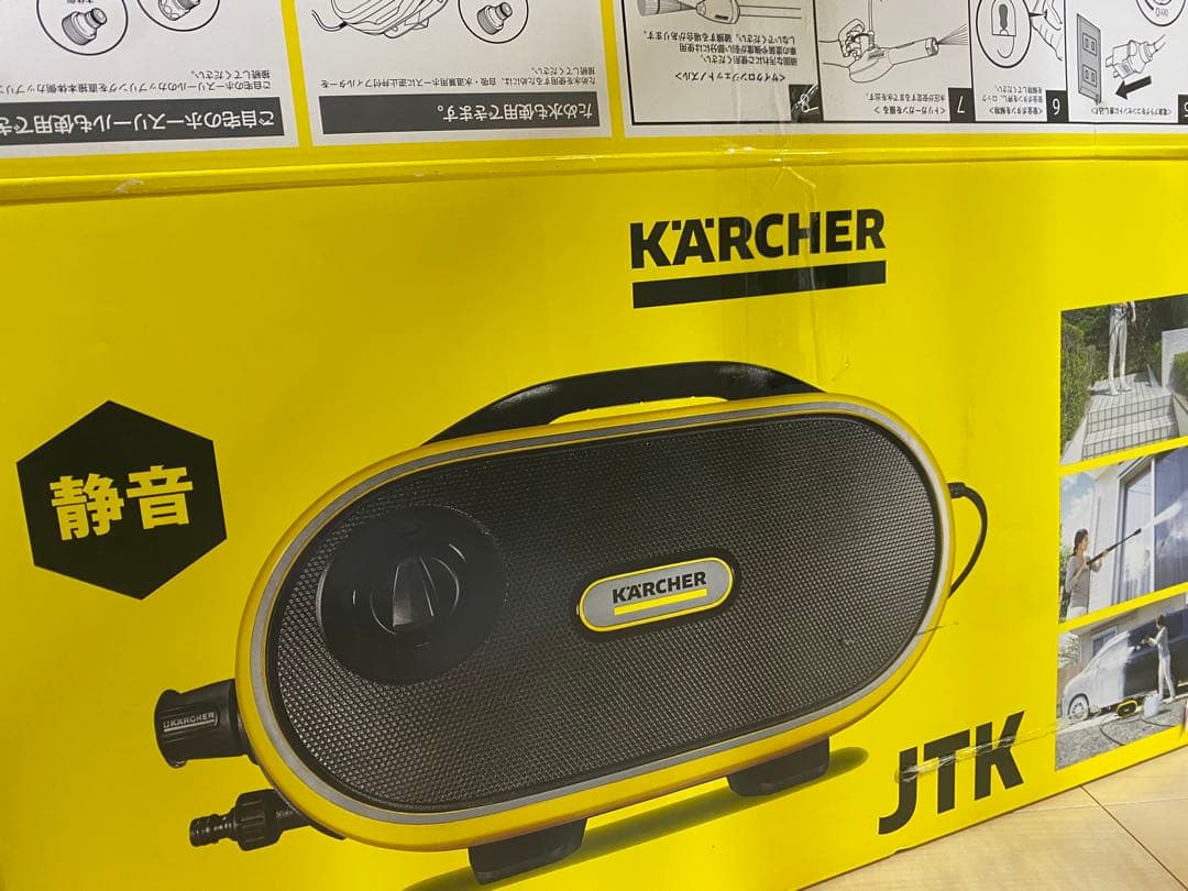 KARCHER ケルヒャー　高圧洗浄機　JTKサイレントプラス